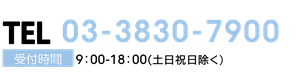 TEL 営業時間